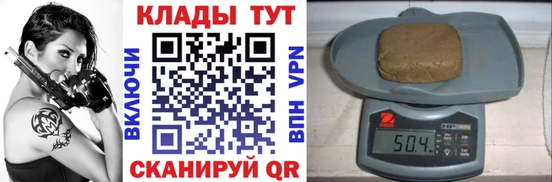 Виды наркоты Малоархангельск ГАШИШ  A-PVP  Мефедрон  ТГК  КОКАИН 