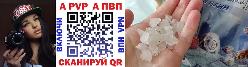 купить наркотики цена  Малоархангельск  Alpha PVP СК 
