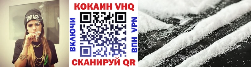 гидра ссылка  Малоархангельск  КОКАИН Fish Scale  где можно купить  