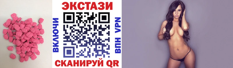 Ecstasy TESLA  наркотики  Малоархангельск 