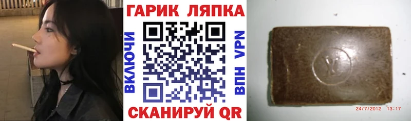 ГАШИШ Premium  blacksprut как войти  Малоархангельск 