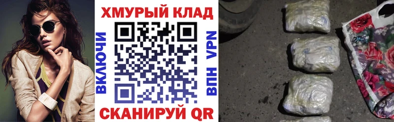 ГЕРОИН VHQ  Малоархангельск 