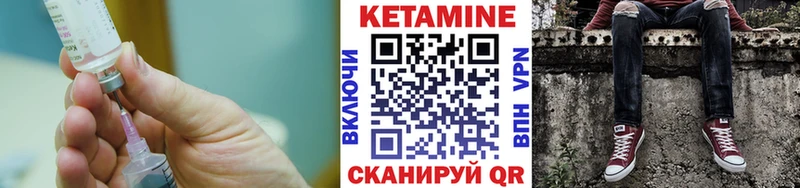 продажа наркотиков  нарко площадка формула  КЕТАМИН VHQ  Малоархангельск 