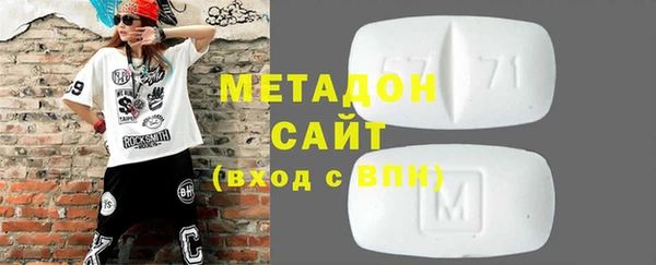 MDMA Алексеевка