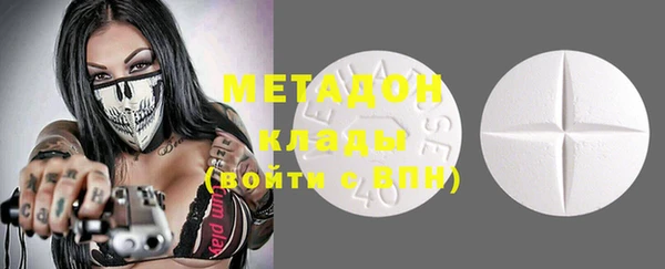 MDMA Алексеевка