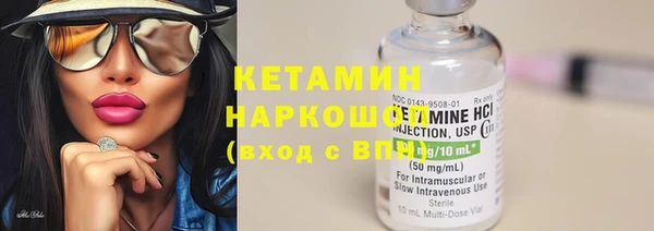 хмурый Армянск