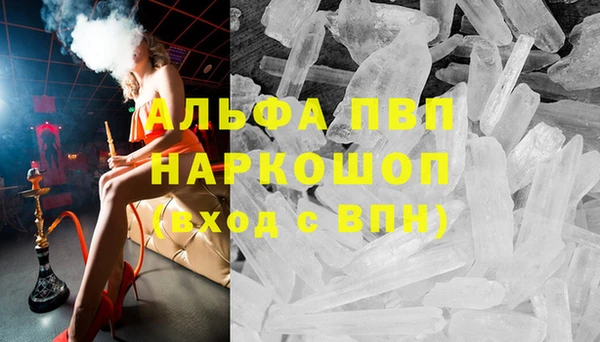 apvp Покачи