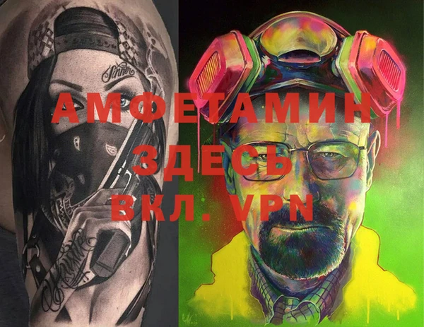 дживик Алексин