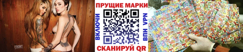 Марки N-bome 1,8мг Малоархангельск