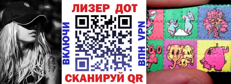 где купить наркоту  Малоархангельск  Наркотические марки 1,8мг 