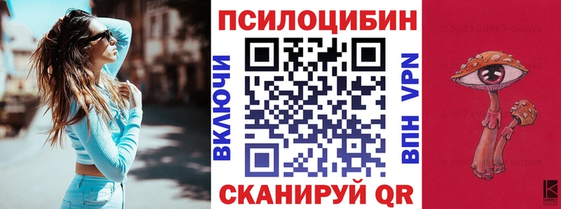 наркошоп  Малоархангельск  Галлюциногенные грибы MAGIC MUSHROOMS 